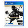 GHOST OF TSU DIR CUT - REMASTERED (PS4)